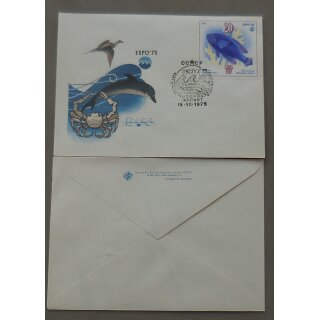 First Day Covers, Soviet Union #264, 18.VII.1975, 20K, Expo75