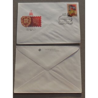 First Day Covers, Soviet Union #261, 25.IV.1975, 6K, 30 Anniversary of Victory in the Great Patriotic War, Moscow