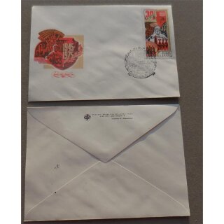 Ersttaggsbriefe, Sowjetunion #257, 25.IV.1975, 4K, 30 Jahrestag des Sieges im Gro&szlig;en Vaterl&auml;ndischen Krieg, Wirtschaft