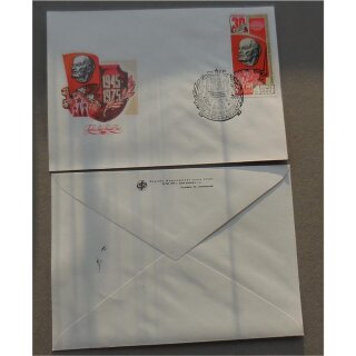 First Day Covers, Soviet Union #261, 25.IV.1975, 4K, 30 Anniversary of Victory in the Great Patriotic War, KPSS