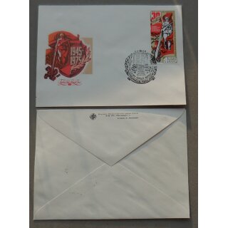 Ersttaggsbriefe, Sowjetunion #259, 25.IV.1975, 4K, 0 Jahrestag des Sieges im Gro&szlig;en Vaterl&auml;ndischen Krieg, Ruhm der Sowjetarmee