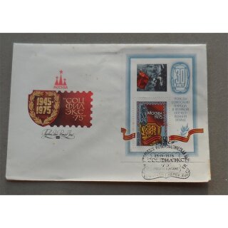 Ersttaggsbriefe, Sowjetunion #261, 25.IV.1975, 30 Jahrestag des Sieges im Gro&szlig;en Vaterl&auml;ndischen Krieg, Moskau