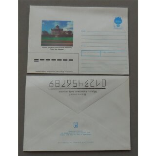 Ganzsachen, Umschläge, Sowjetunion #90020, 10.02.1992, 7K, Paschkow Haus - Staatsbibliothek