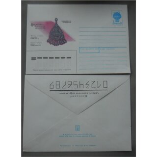 Envelopes, Printed on Stamps, Soviet Union #91060, 18.06.1991, 7K, Arts & Crafts of Tadshikistan, Jewelery Decoration end of the XIX Century