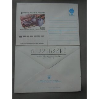 Ganzsachen, Umschläge, Sowjetunion #91070, 18.07.1991, 7K, Kunst & Handwerk Moldawien, Handwerksobjekte