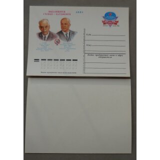Ganzsachen, Postkarten, Sowjetunion #81080, 28.08.81, 4K, Kardiologie, P.D. White (USA) & A.L. Mjasnikow