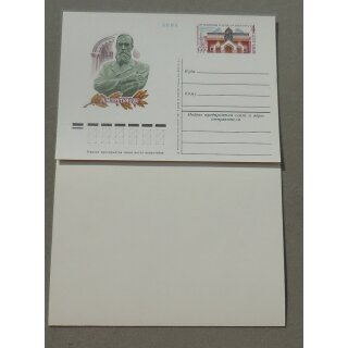 Ganzsachen, Postkarten, Sowjetunion #80120, 18.12.80, 4K, P.M.Tretjakow, Kaufmann, Kunstsammler (Tretjakow Galerie)