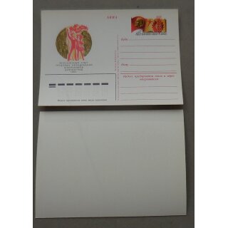 Ganzsachen, Postkarten, Sowjetunion #82050, 05.04.82, 4K, All-Union Treffen der Gewerkschaften der Schulkinder 1982