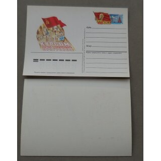 Postcards, Printed on Stamps, Soviet Union #85070, 22.07.85, 4K, the course of scientific and technological progress