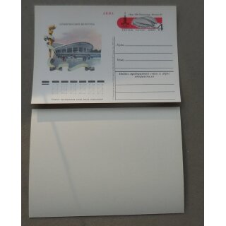 Postcards, Printed on Stamps, Soviet Union #79100, 05.10.79, 4k,Moscow Olympics 1980, Krylatskoje Velodrome