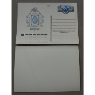 Postcards, Printed on Stamps, Soviet Union #77121, 16.12.77, 4K, 120 years russian Stamps