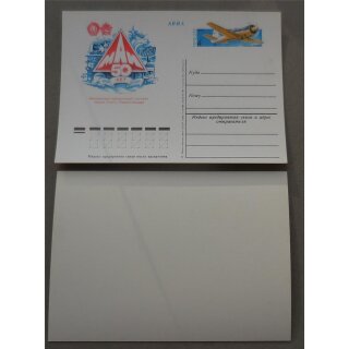 Postcards, Printed on Stamps, Soviet Union #80050, 26.05.80, 4K, 50 Years MAI - Moskauer Aviation Institute - Sergo Ordzhonikidze