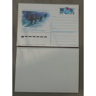 Ganzsachen, Postkarten, Sowjetunion #86070, 15.02.86, Erreichen des Poles durch die Polarexpetition der Zeitung "Komsomolskaja Prawda"