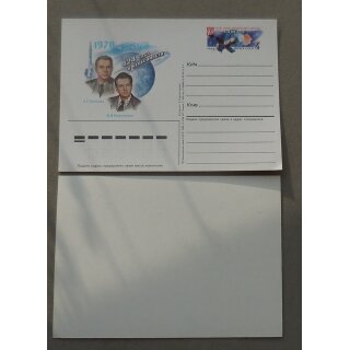 Postcards, Printed on Stamps, Soviet Union #85050, 12.05.85, 4K, 15 Years of Spaceflight of Sojus 3-9, 424 Hours in Weightlessness