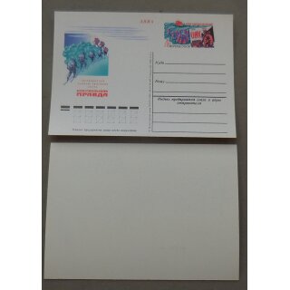 Postcards, Printed on Stamps, Soviet Union #79070, 25.07.79, 4K, Altitude - Polar Expedition of the "Komsomolskaja Pravda" Gazette