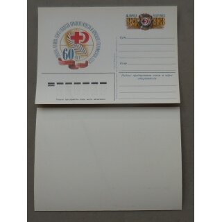 Postcards, Printed on Stamps, Soviet Union