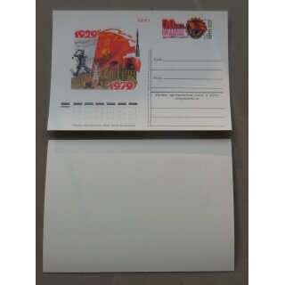 Ganzsachen, Postkarten, Sowjetunion #79080, 01.08.79, 4K, 50 Jahre Sozialistischer Massenwettbewerb
