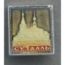 Suzdal Tourist Insignia Type2,
