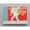 Moskau Touristenabzeichen Typ2, Palast der Pioniere