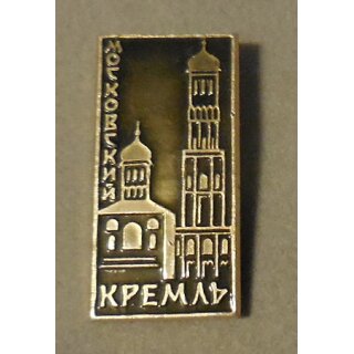 Moskau Touristenabzeichen Typ8, Kreml