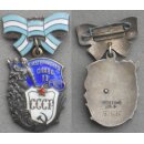 Order of the Glory of Motherhood 2nd Class