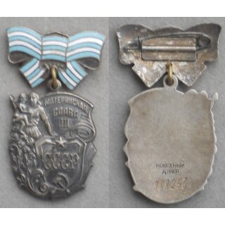 Orden des Mutterruhms 3. Klasse