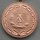 Verdienstmedaille der Organde des MdI, bronze 213c, 1985-89