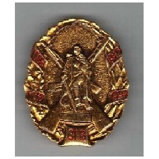 Ehrenzeichen der Berliner Brigade Aluminium, einteilig