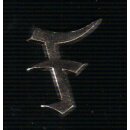 Attachment for Shoulderboards, Warrant Officer Candidate