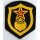 Military Bridge Construction Troops Shoulder Patch
