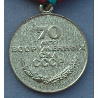 70th Anniversary of the Soviet Armed Forces Medal