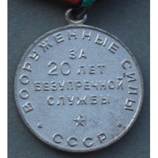 Long Service and Good Conduct Medal of the Armed Forces, 1.Class