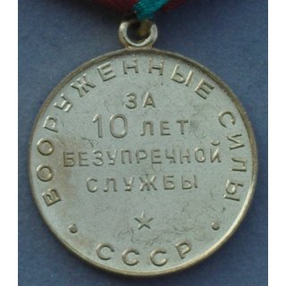 Long Service and Good Conduct Medal of the Armed Forces, 3.Class
