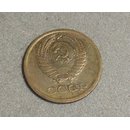 1 Kopeke Münze, verschiedene