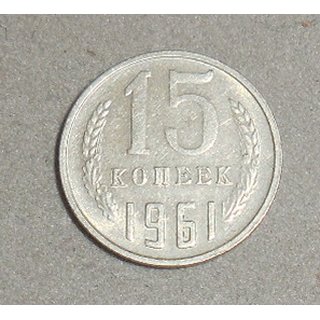15 Kopek Coin, various