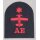 FAA Naval Air Mechanic Ratings Badge White, Basic, large
