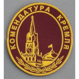 Kremlin Commandantura