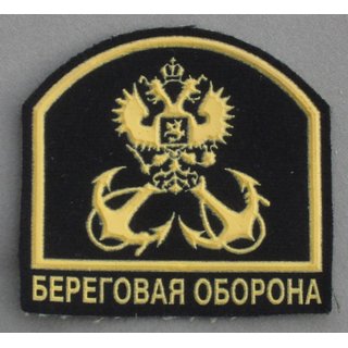 Costal Defense Patch