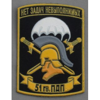 51st Guards Airborne Division