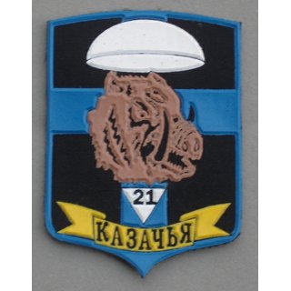 21st Cossack Airborne Regiment
