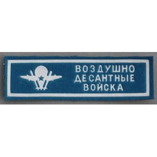 Airborne Forces Breast Patch