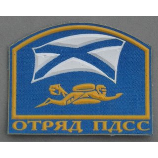 Special Divers Group Insignia