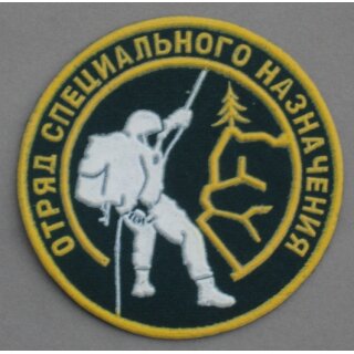 Spezialgruppe für Gebirgskampf Abzeichen
