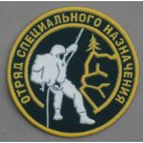 Spezialgruppe für Gebirgskampf Abzeichen
