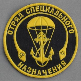 Speznaz group of the Navy