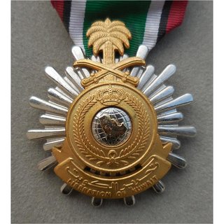 Saudi Arabian Liberation of Kuwait Medal