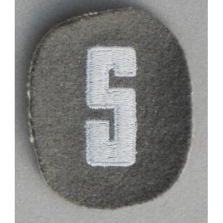Career Badge white, new Style, 1965-86