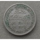 1 Rupee Coin Ceylon / Sri Lanka