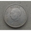 1 Rupie Münze Ceylon / Sri Lanka