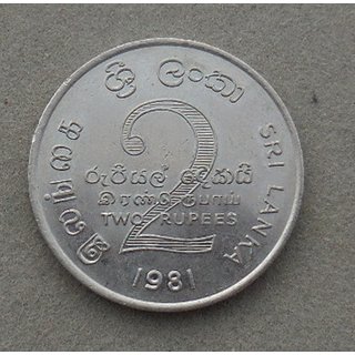 2 Rupee Coin Ceylon / Sri Lanka
